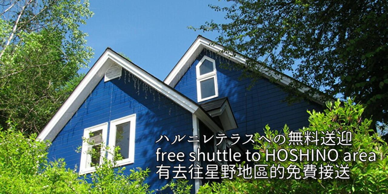 Bellscabin Guesthouse Karuizawa Exterior photo